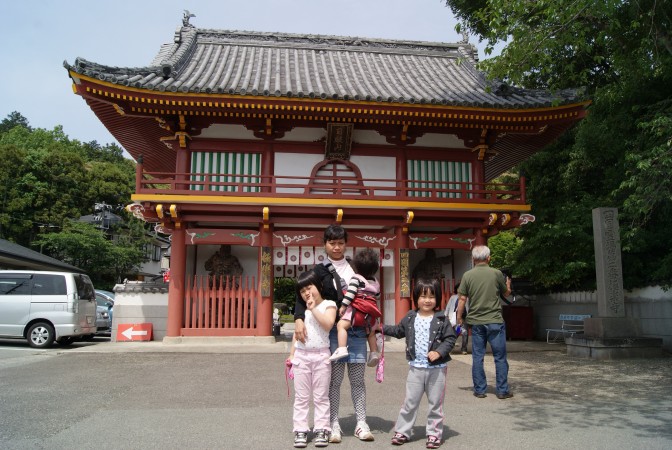 ２番札所極楽寺