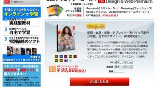ドリームウィーバー