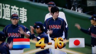 WBC