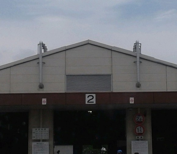 車検