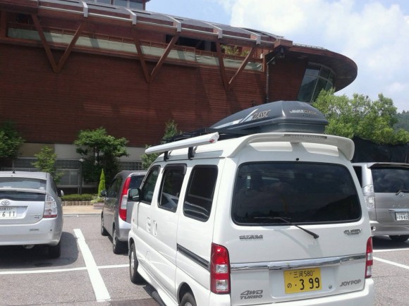 温泉