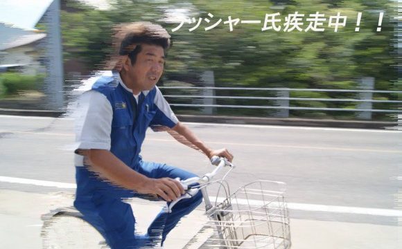 ラッシャー