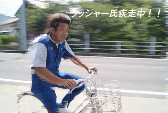 ラッシャー