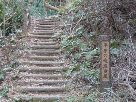 茶臼山