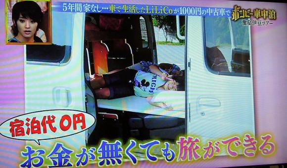 ボンビーガール