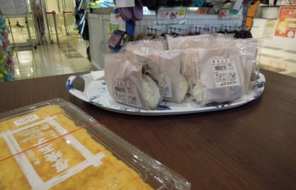 おにぎり