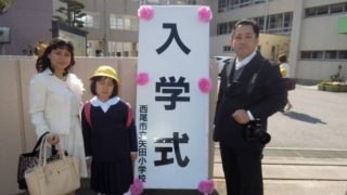 入学式