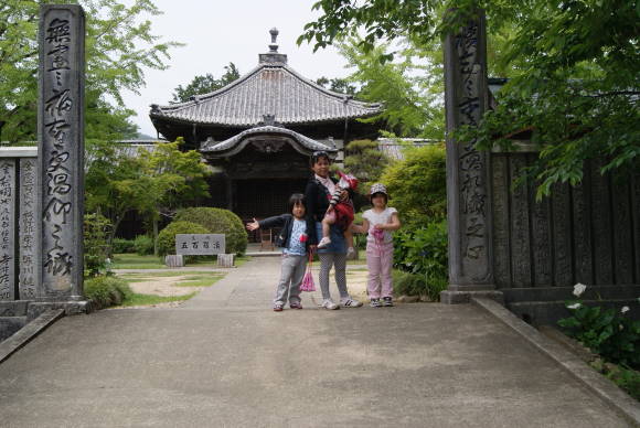 地蔵寺