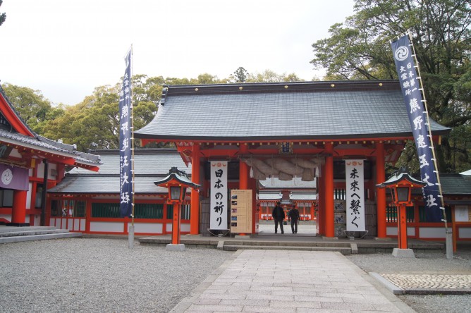 熊野速玉大社