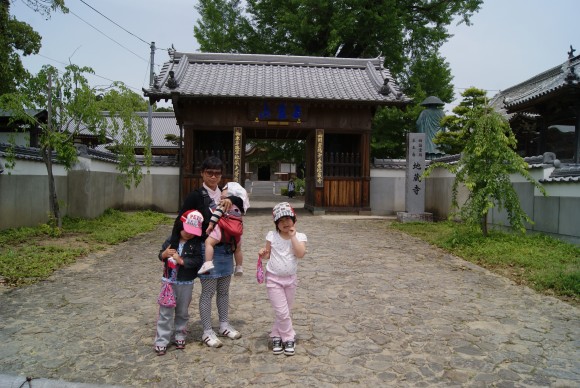 地蔵寺