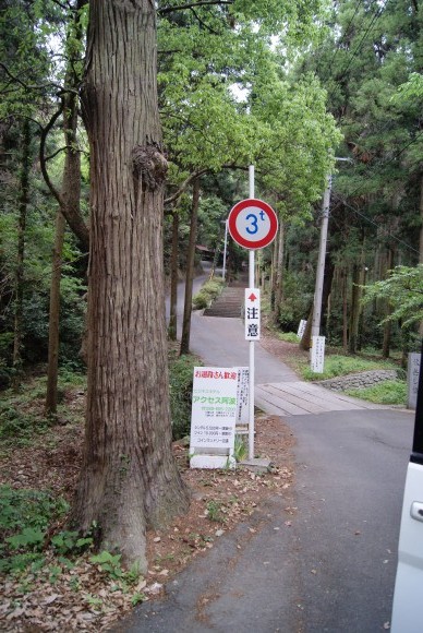 切幡寺