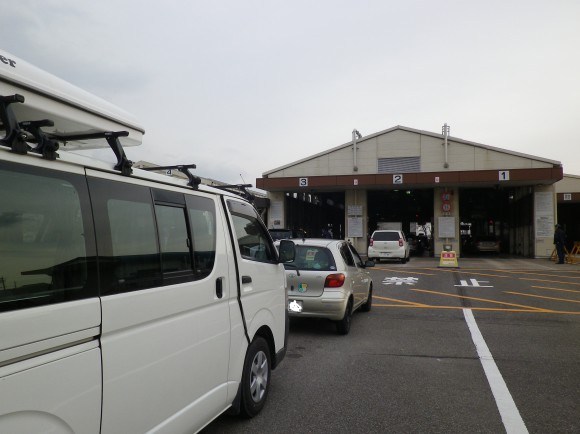 車検場