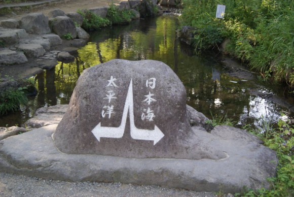 ひるがの分水場
