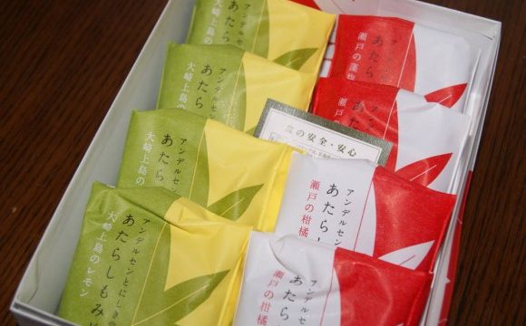 お土産