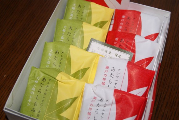おみやげ