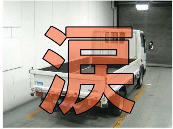 トラック