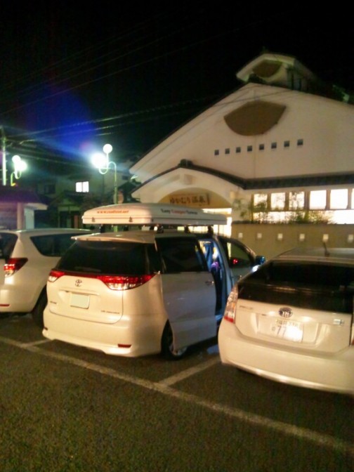 温泉