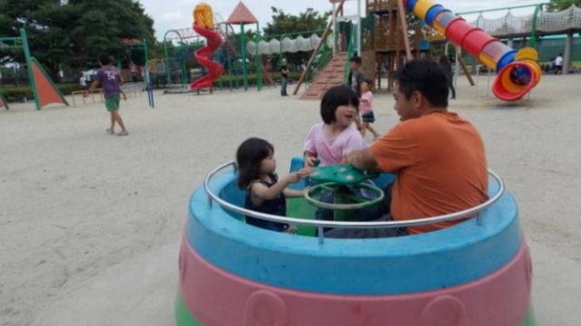 半田運動公園