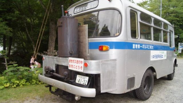 大町エネルギー資料館