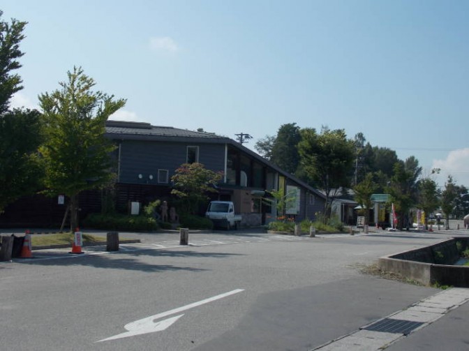 わさび田入口