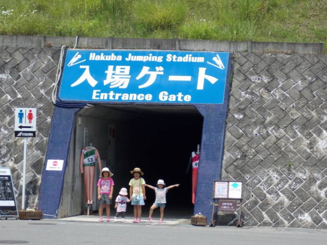 長野五輪ジャンプ台