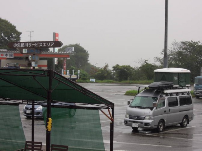 小矢部川SA