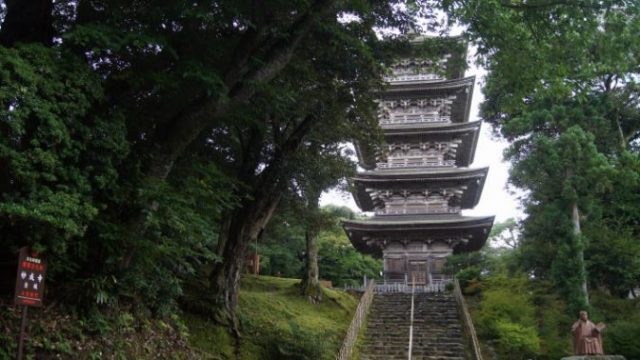 能登