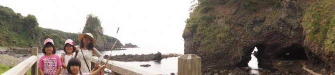 巌門