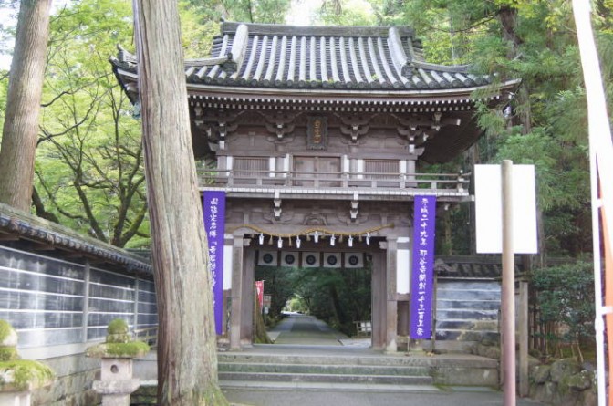 那谷寺