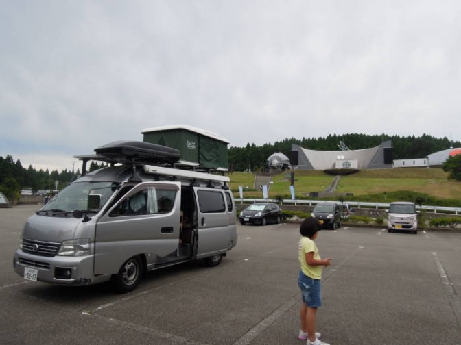 能登島の道の駅