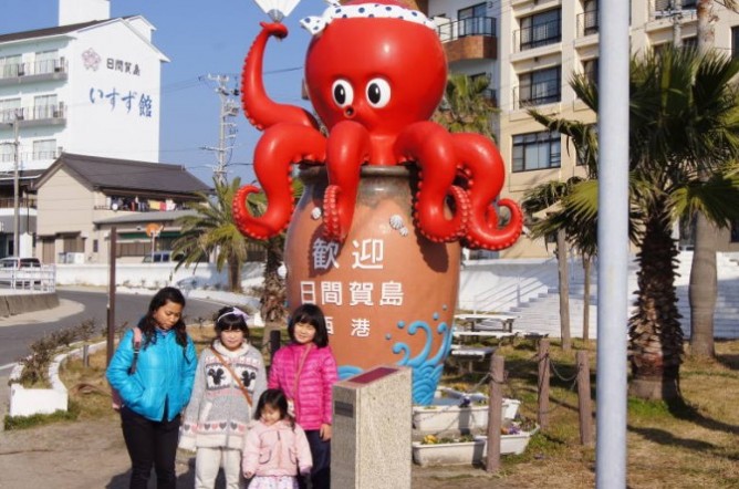 日間賀島