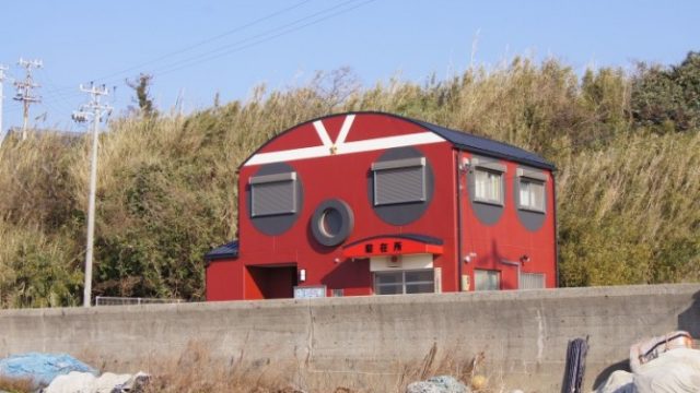 蛸駐在所