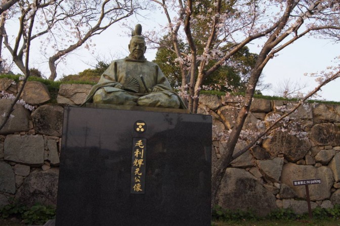 萩城址