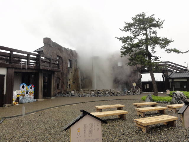 鹿部間欠泉