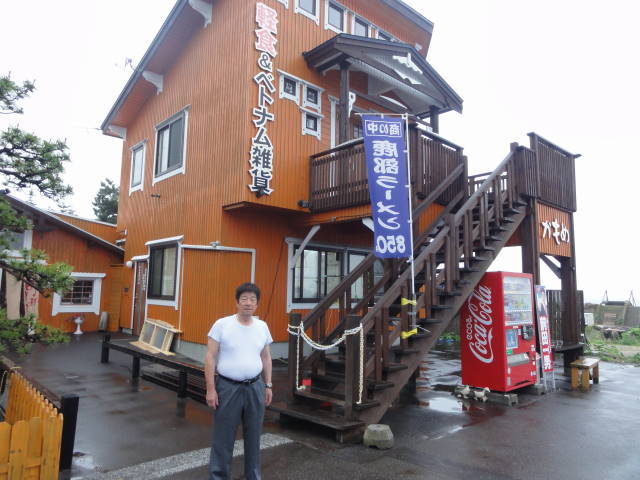昼食