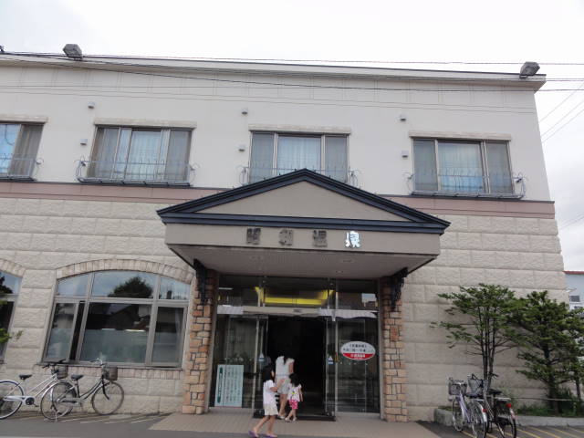 昭和温泉