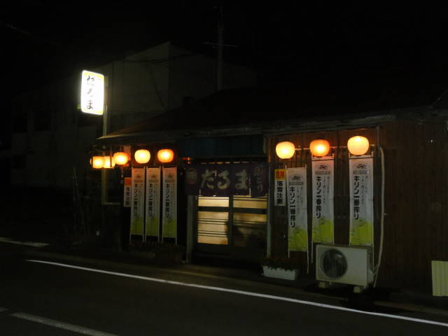 焼き鳥だるま