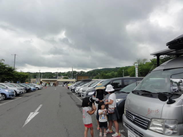 旭山動物園