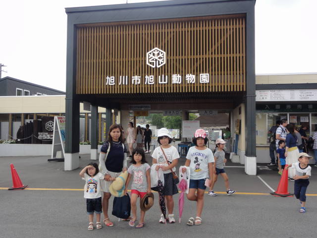 旭山動物園