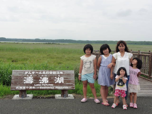 とうふつ湖