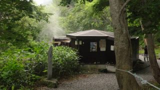 熊の湯