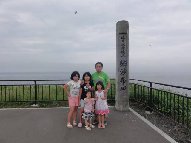 納沙布岬