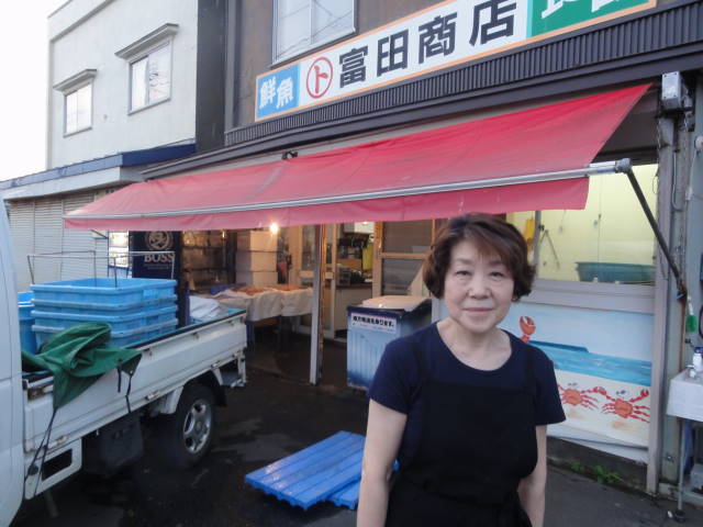 富田商店