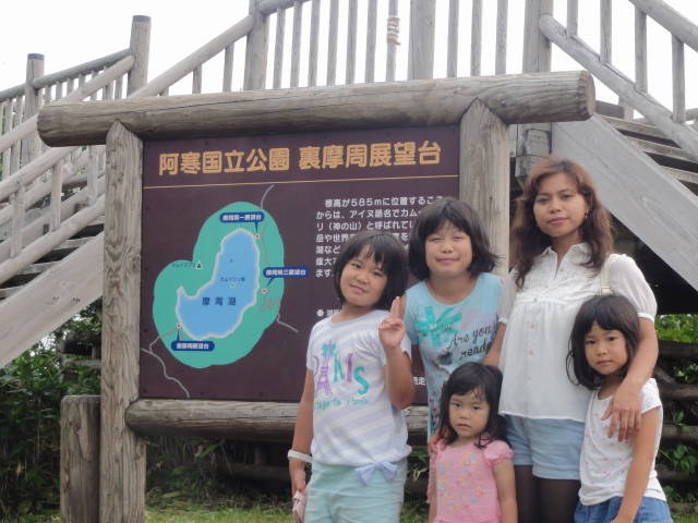 摩周湖
