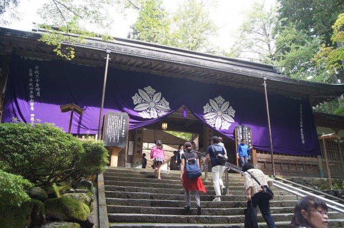 永平寺