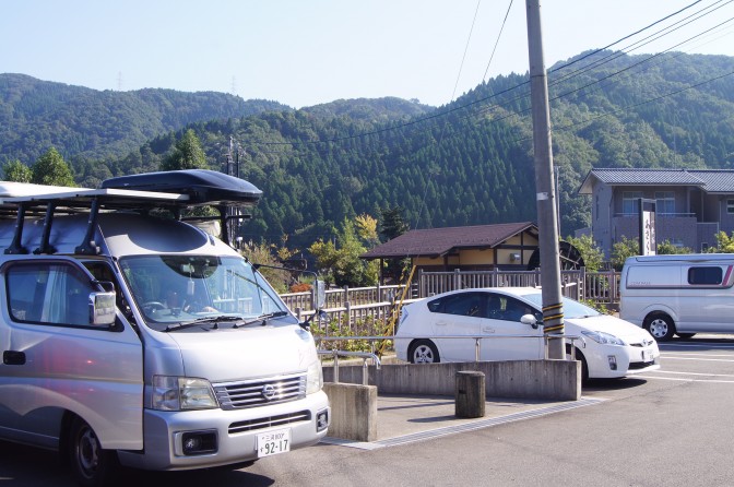 道の駅 一乗谷あさくら水の駅