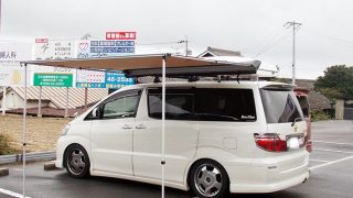 サイドオーニング