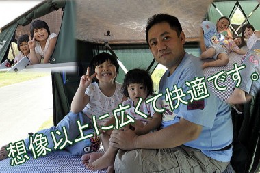 ルーフテントの快適さ