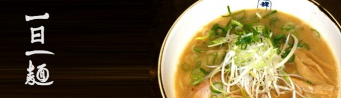 輝