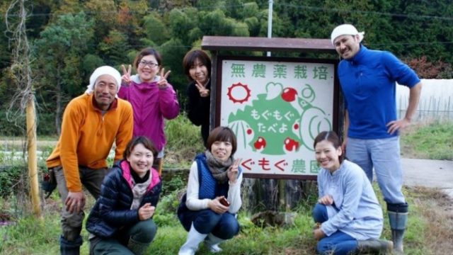 もぐもぐ農園